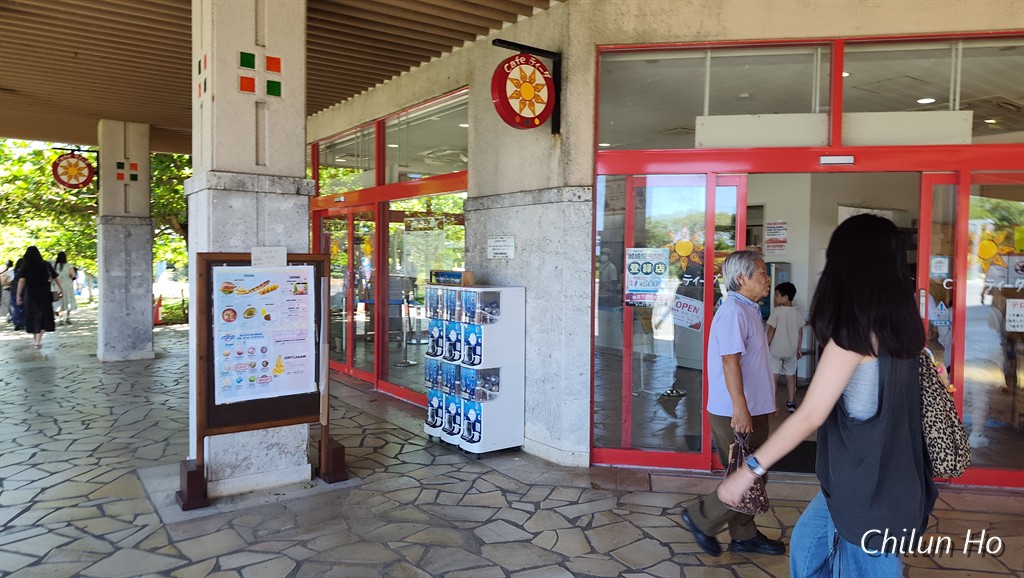General Information Center